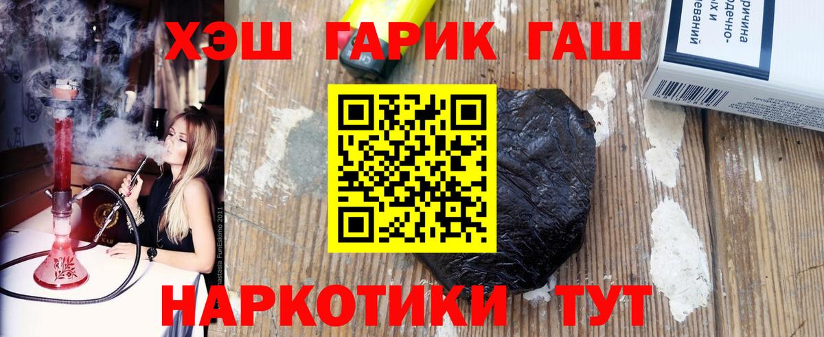 как найти закладки  ГАШ индика сатива  ГАШ Ice-O-Lator  Вход с VPN  Сальск 