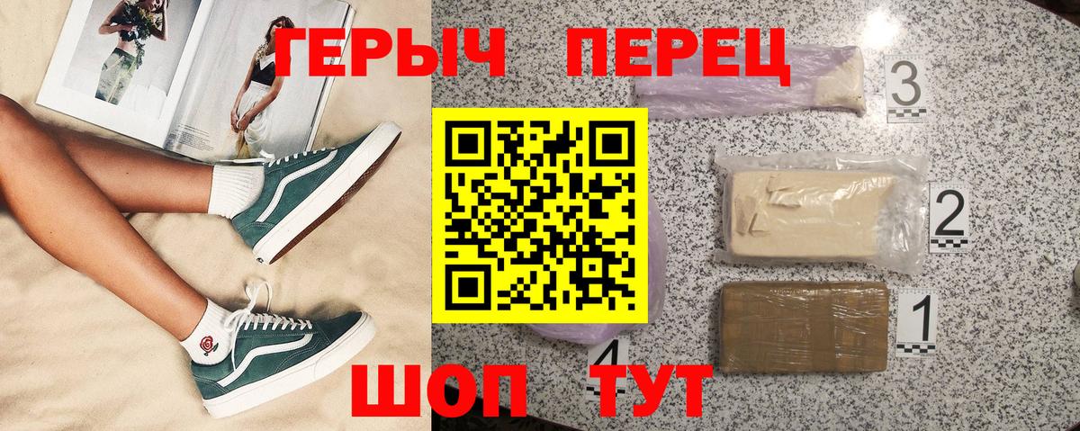 Сальск  Героин VHQ  Героин  Вход с VPN 