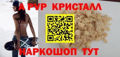герыч Новокубанск