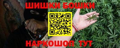герыч Будённовск