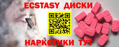 винт Бузулук