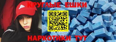 амфетамин Новодвинск
