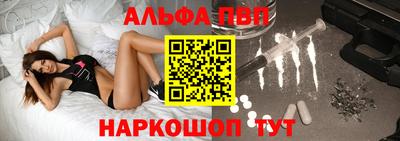 винт Бузулук