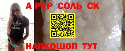 винт Бузулук