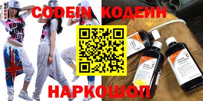 герыч Будённовск