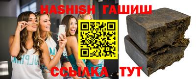 герыч Будённовск