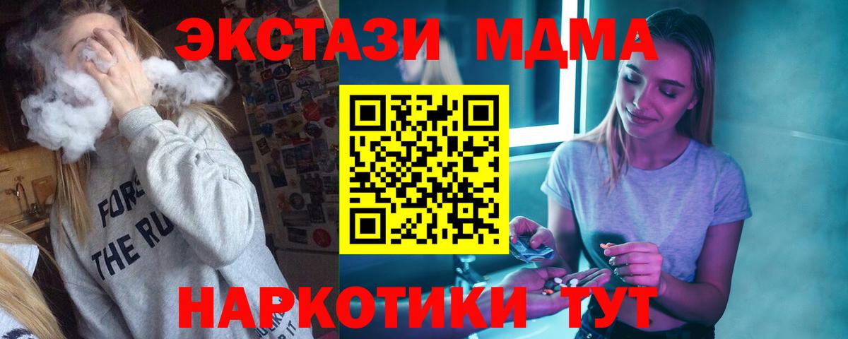 Сальск  МДМА  Вход с VPN  МДМА VHQ  MDMA Molly 