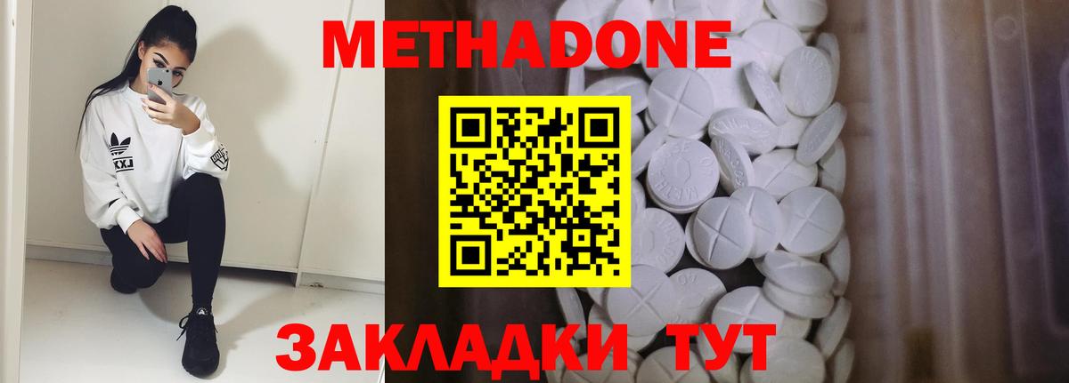 ГАШ  ГАШИШ  Меф МЯУ МЯУ кристаллы  MDMA  МАРИХУАНА  Мефедрон  Вход с VPN  Сальск  Cocaine 