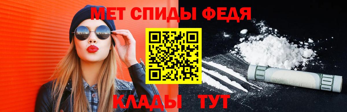 МЕТАМФЕТАМИН винт  Вход с VPN  Сальск  МЕТАМФЕТАМИН винт 