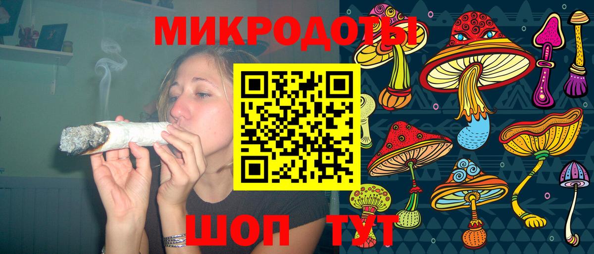 Галлюциногенные грибы ЛСД Сальск