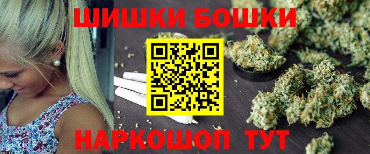 МАРИХУАНА Amnesia  Канабис гибрид  Сальск  Вход с VPN  Конопля конопля 