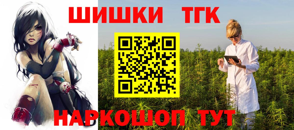 Марихуана SATIVA & INDICA Сальск
